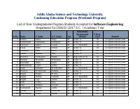 Accepted CEP Applicant for Software Engineering .pdf